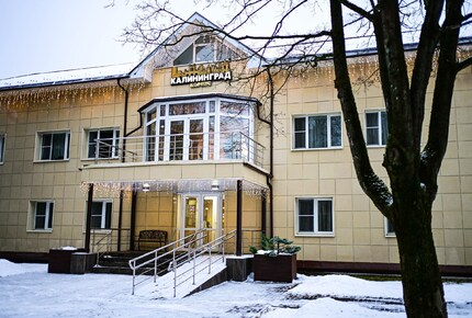 Корпус «Калининград»