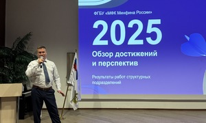 2025: Обзор достижений и перспектив