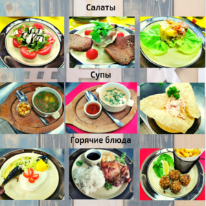 834 кафе елки номер телефона