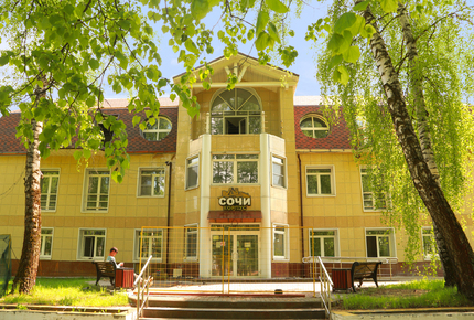 Корпус «Сочи»